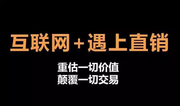 六大利好信號助力2025年中國直銷行業(yè)，釋放發(fā)展新機遇！