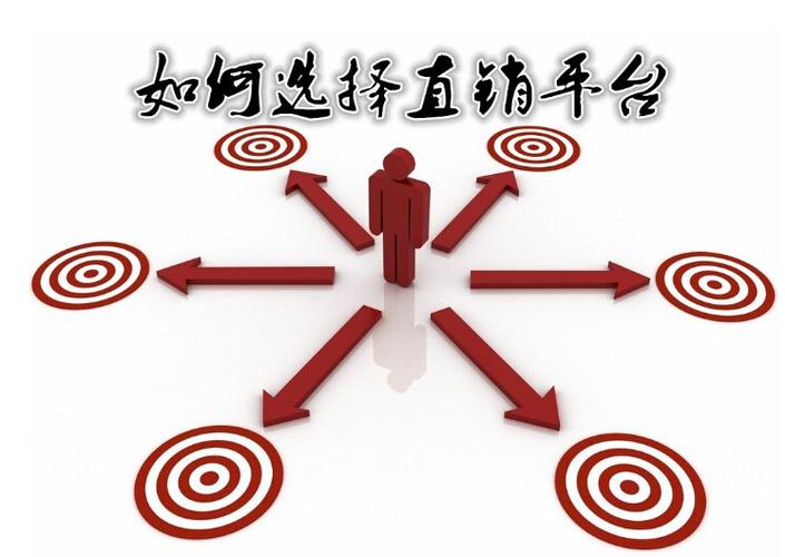 金銀花能治什么病？但說實(shí)話，治不好的，是你對直銷的偏見。