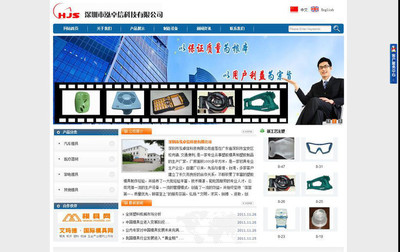 深圳寶安松崗網站建設,域名注冊,企業郵箱,軟件開發