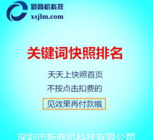 高清圖片